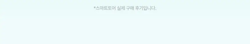 [7월 올영픽/짱구 콜라보] 일소 네추럴 마일드 클리어 노우즈 팩 10매 기획 (+그립톡+면봉20개) 상세페이지 14